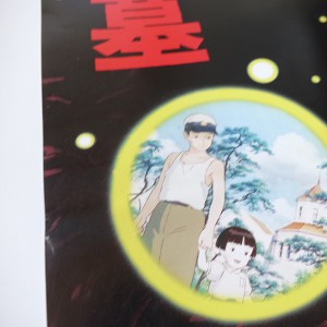 poster Studio Ghibli