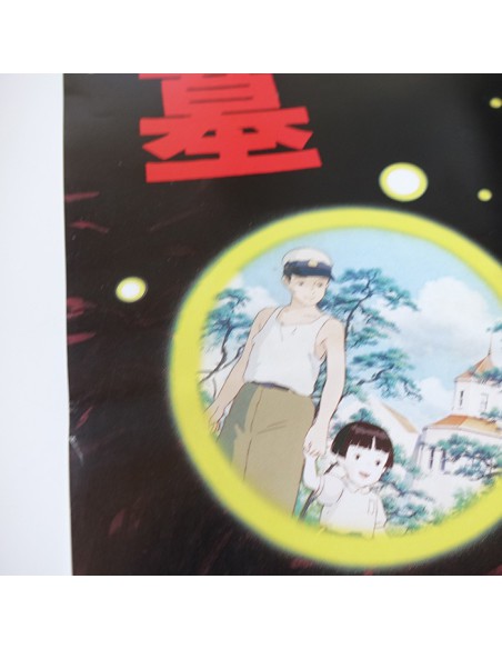 poster Studio Ghibli