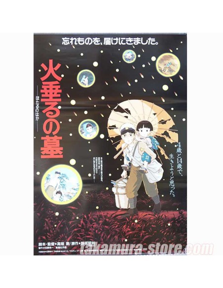 Grave of the fireflies poster Studio Ghibli AP207