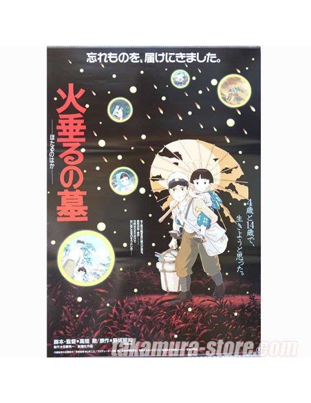 Le Tombeau des lucioles poster Studio Ghibli AP207