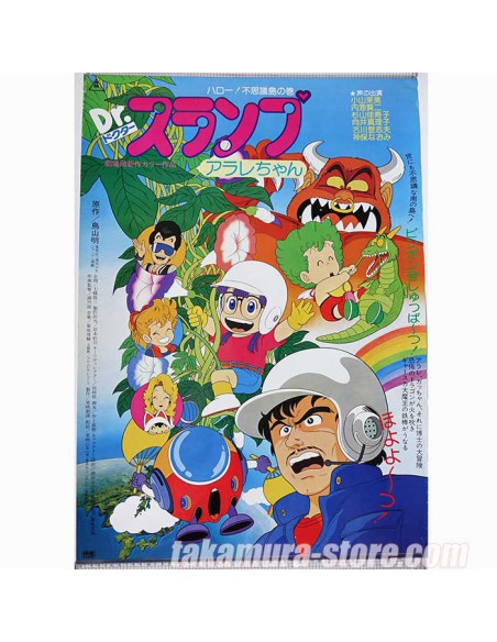 Dr Slump poster R202 Dr Slump poster R202