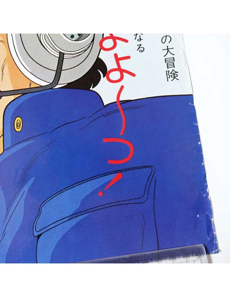 Dr Slump poster R202 Dr Slump poster R202