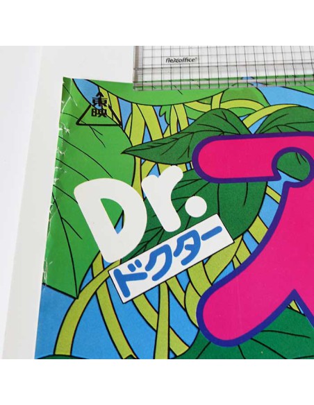 Dr Slump poster R202 Dr Slump poster R202
