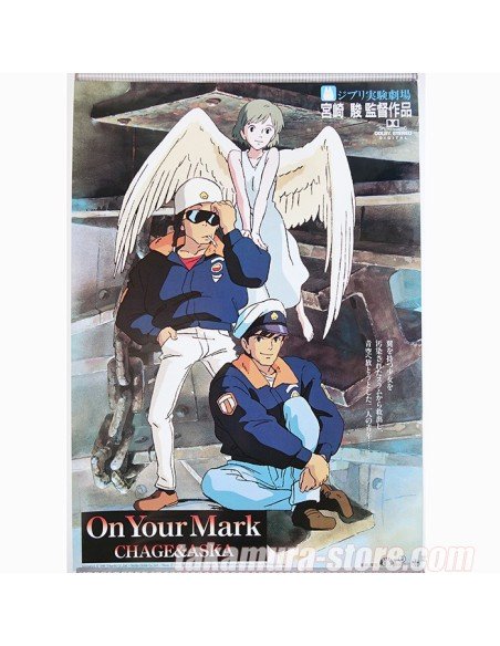 poster Studio Ghibli