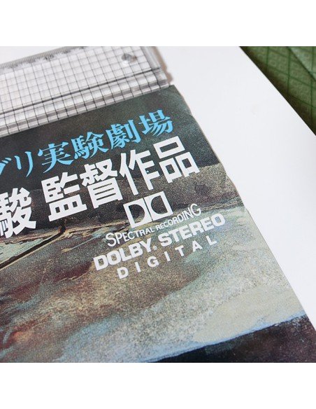 poster Studio Ghibli