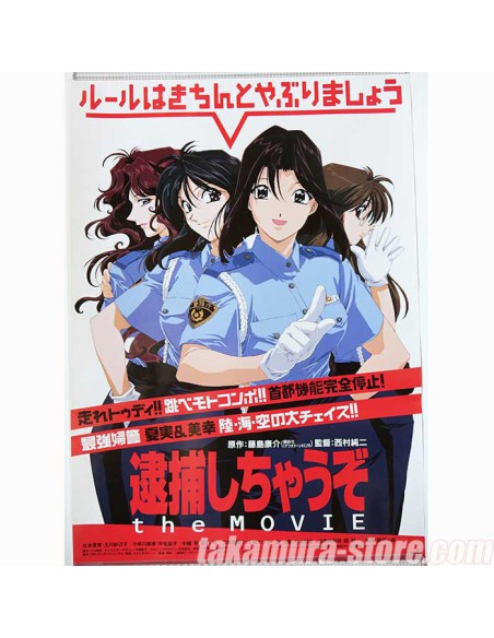 poster