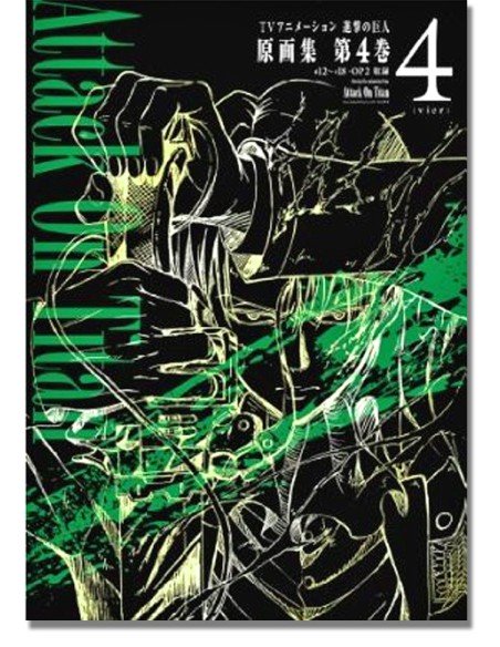 Artbook Attack on Titan (Shingeki no Kyojin) vol.2