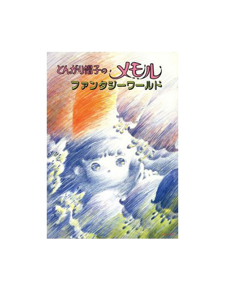 Artbook Crocus/Memoru Art Works