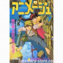 Animage 1986 07 