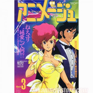 Animage 19 