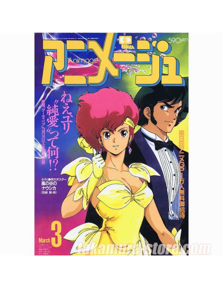 Animage 19 