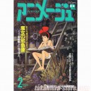 Animage 1989 02 