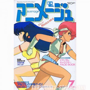 Animage 19 