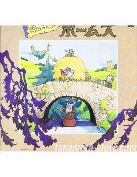 Sherlock Holmes Original Soundtrack Vinyl 33t