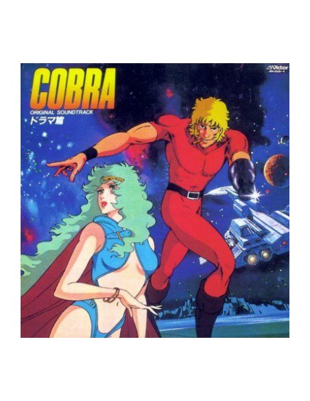 Space Cobra Original Soundtrack Vinyle 33t