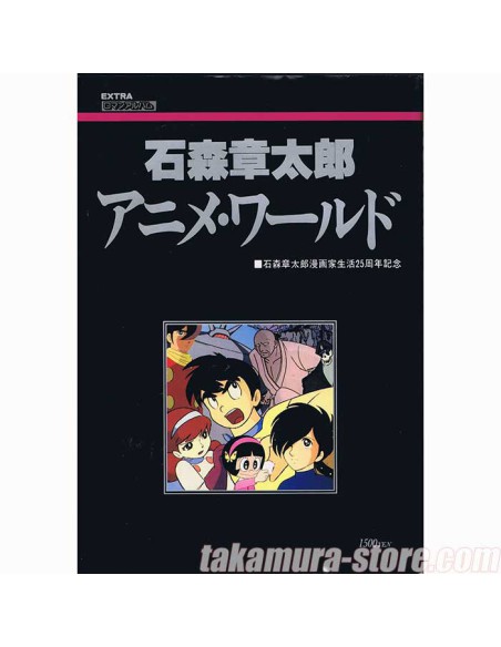 Roman Album Anime World