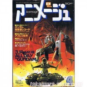Animage 19 