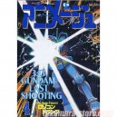 Animage 1982 04
