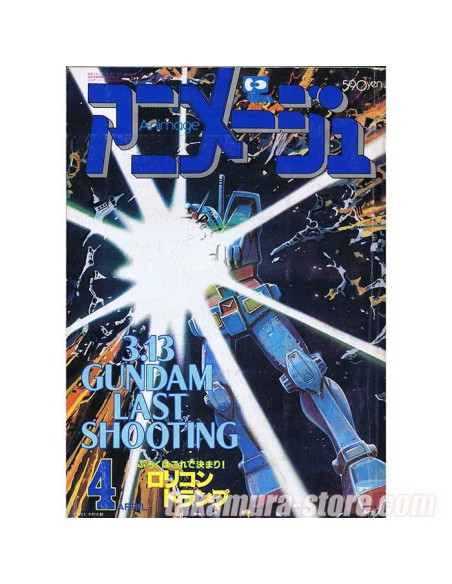 Animage 19 