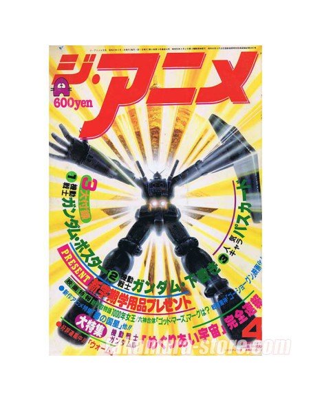 The Anime 19