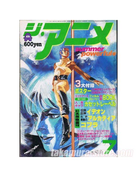 The Anime 19