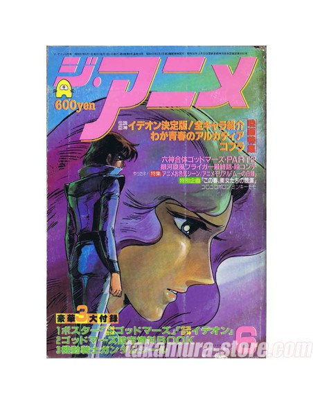 The Anime 19