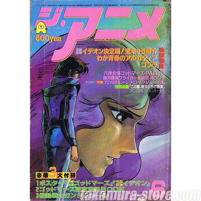 The Anime 19 06