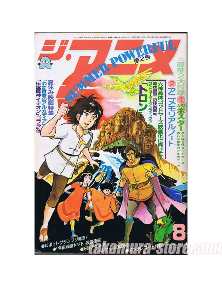 The Anime 19