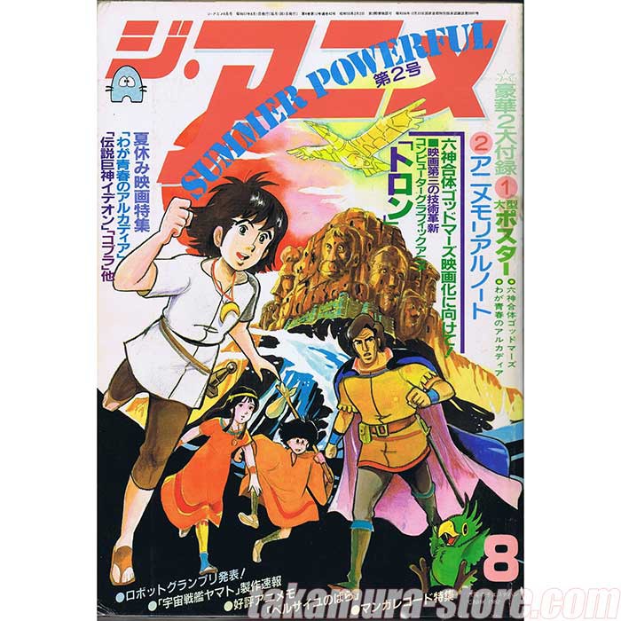 The Anime 19 08