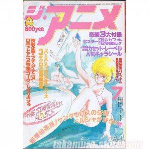 The Anime 19