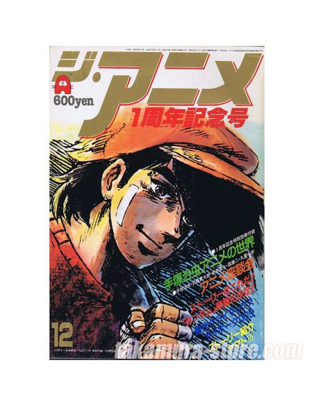 The Anime 19