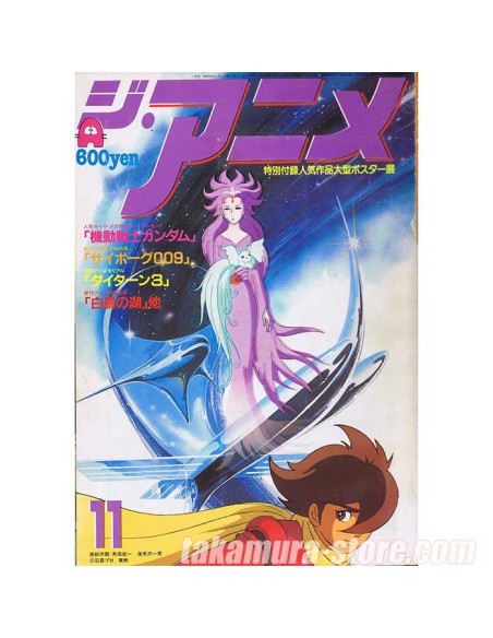 The Anime 19