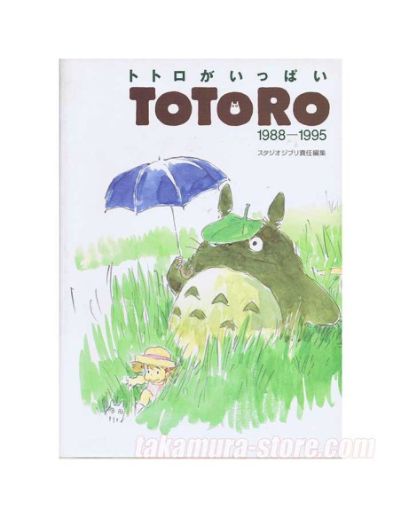 Totoro 1988-1995 artbook