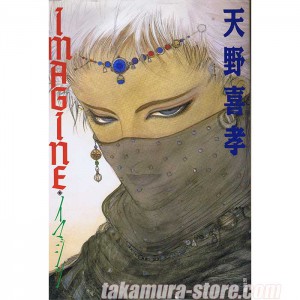  Amano Yoshitaka Imagine Artbook