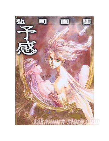 Koji Illustrations Artbook