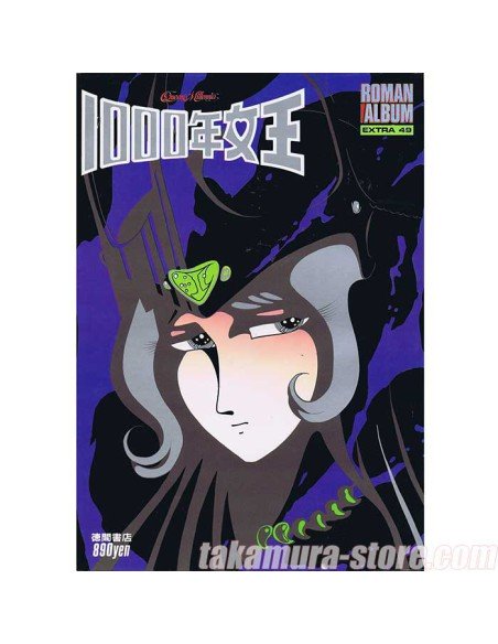 Queen millenium Roman Album