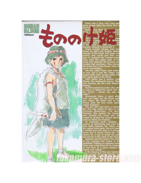 Princess Mononoke Roman Album