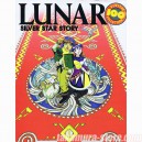 Lunar Silver Star Story artbook