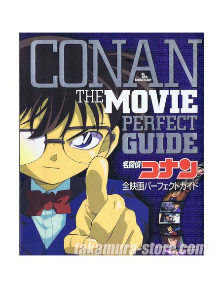 Detective Conan The Movie Perfect Guide