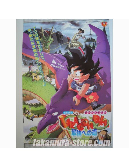 Dragon Ball Z Poster