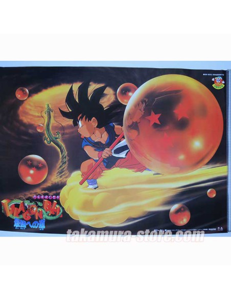 Dragon Ball Z Poster