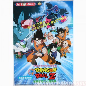 Dragon Ball Z Poster