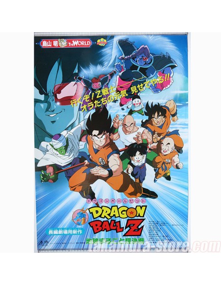 Dragon Ball Z Poster