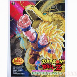 Dragon Ball Z Poster