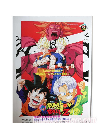 Dragon Ball Z Poster