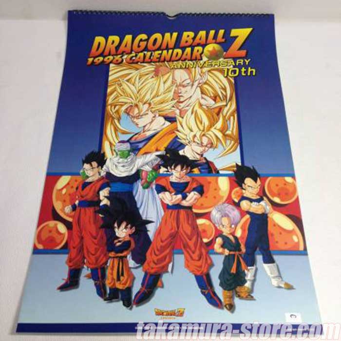 Dragon Ball Z Calendar 1996