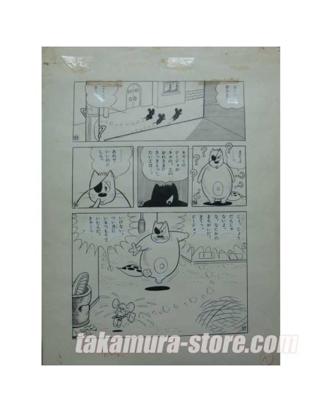 Original manga page 3