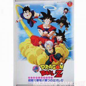 Poster Dragon Ball Z : 