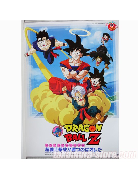 DRAGON BALL Poster Collection　7点 DRAGON BALL Poster Collection – JumpIchiban