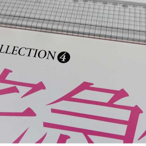 Animage Vocal Collection poster Studio Ghibli